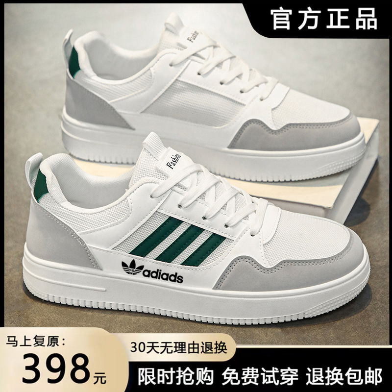 Adidas discontinued men’s shoes, driving handsome sneakers, 2025 autumn winterbest sellingcasualeasiest for matchtrendy breathable white shoes