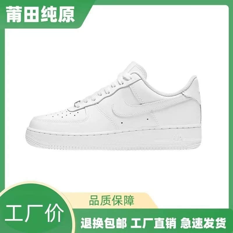 Shoes pure original air force one pure white high version white shoes wheat color men’s and women’s easiest for match heightening casual sneakers