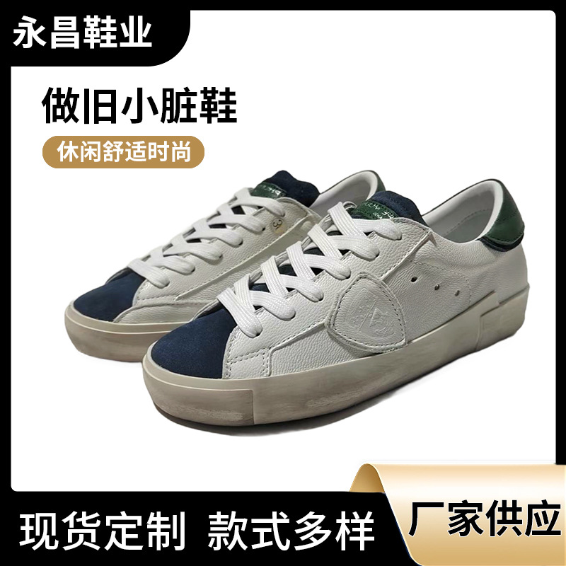 Factory direct: distressed men’s sneakers – vintage white canvas shoes with hidden wedge heel, authentic leather construction