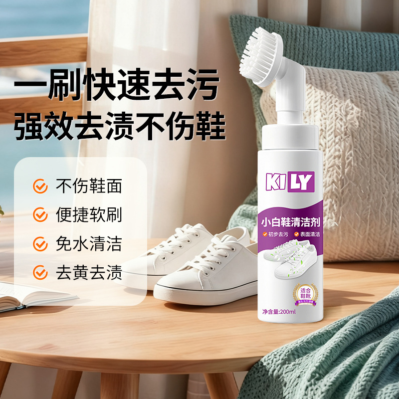 White shoe cleaning foam – stain remover, yellowing eliminator, descaler, whitening, sneaker cleaner, no-rinse dry cleaning agent