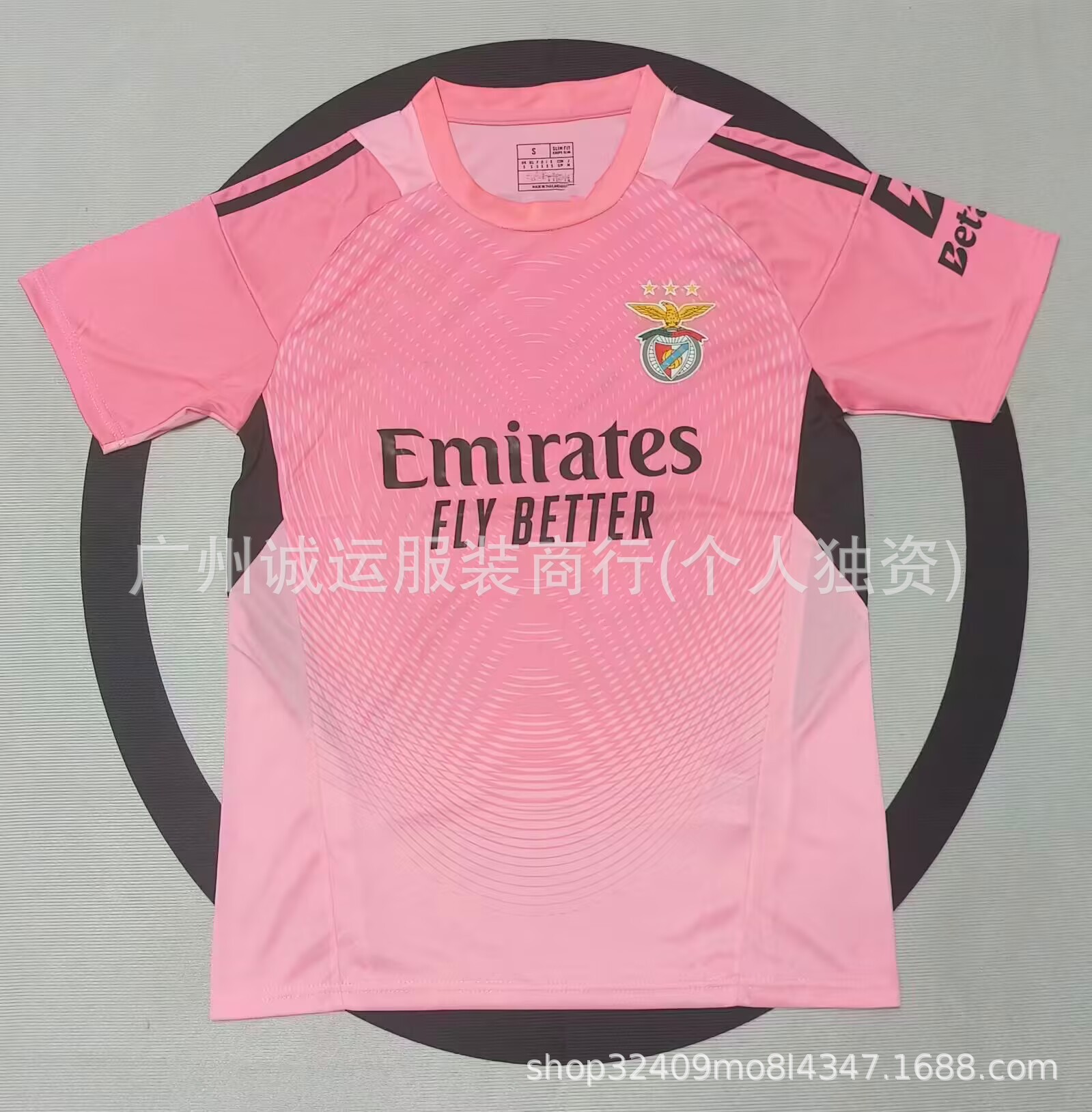 Wholesale niche series: fc dynamo hamburg short-sleeve jerseys