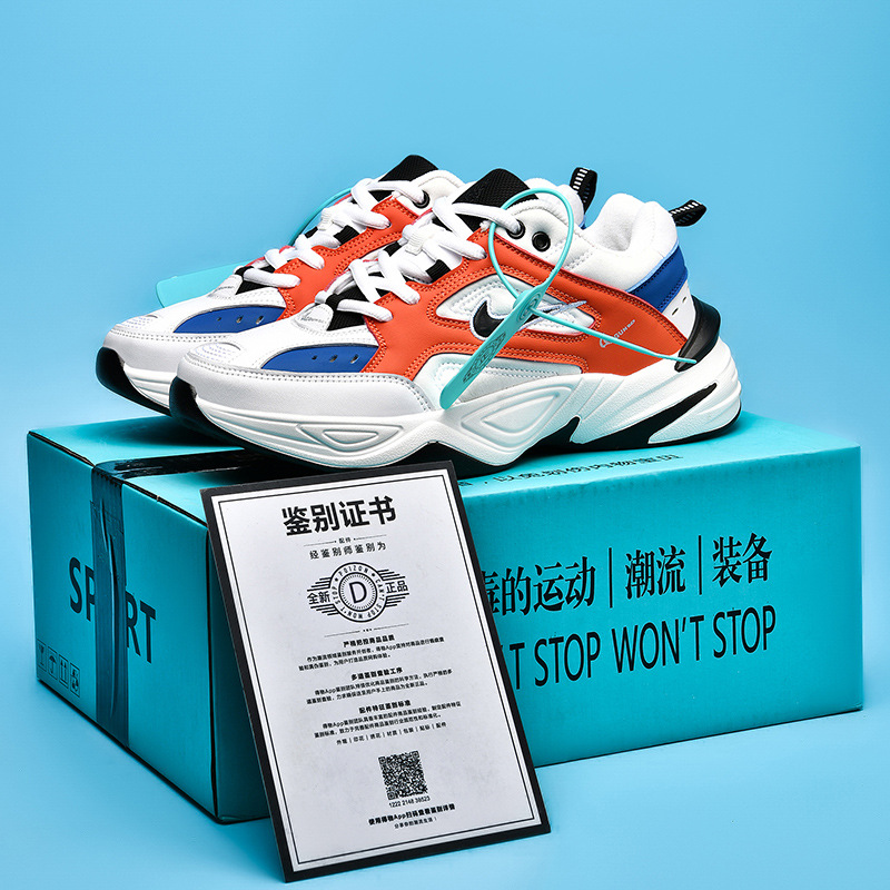 M2k dad shoes thick soleexportretro women’s ins trendy white shoes men’s autumcasual height increasing men’s sneakers