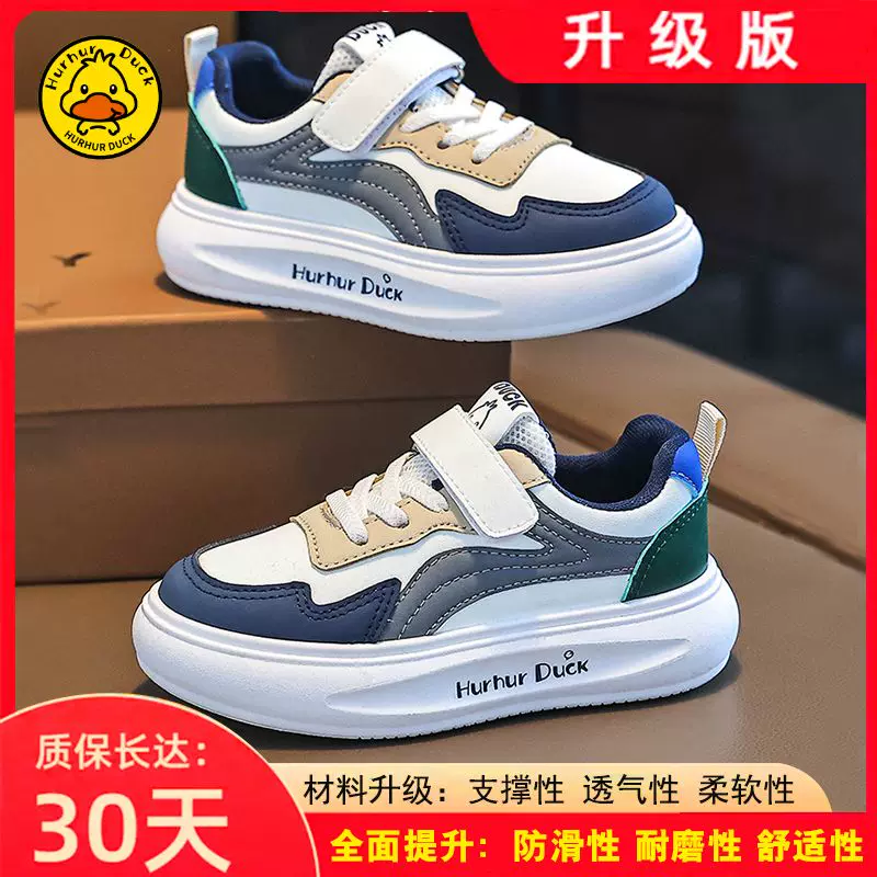 Little yellow duck spring/autumn new children’s sports shoes, lightweight casual shoes for boys and girls, soft sole leather upper, waterproof and anti-slip